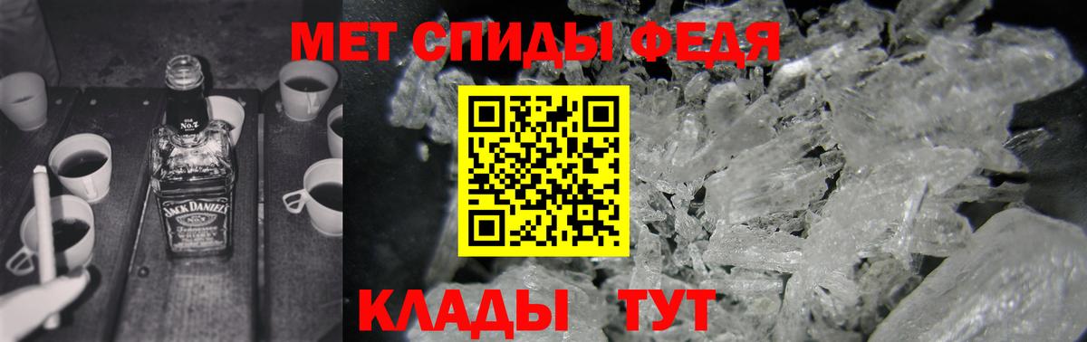 Амфетамин 97%  АМФЕТАМИН  Улан-Удэ  Вход с VPN 