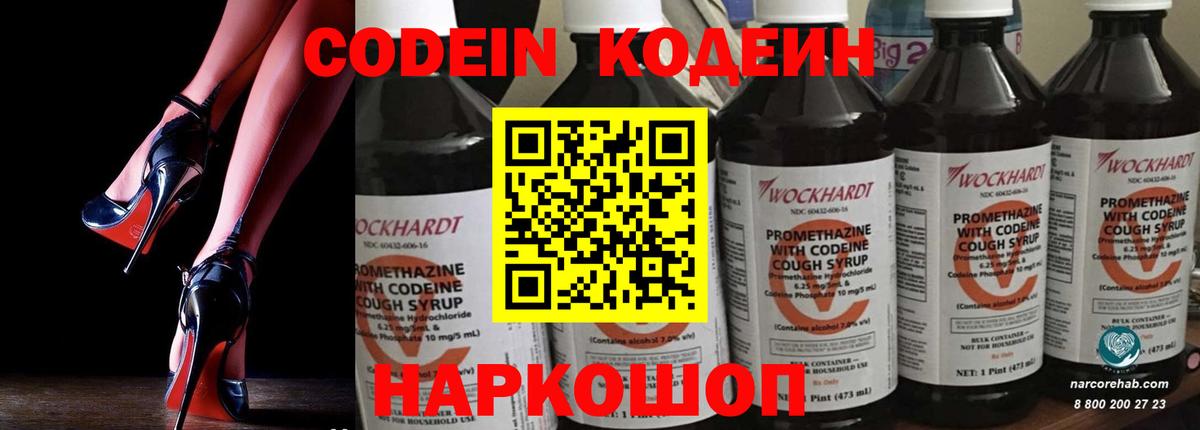 Меф МЯУ МЯУ   Вход с VPN  COCAIN  Улан-Удэ  Цена  ГАШ  Канабис 