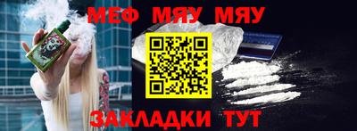 прущие крисы Ливны