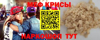 прущие крисы Ливны