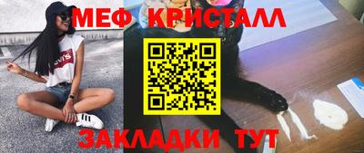 прущие крисы Ливны