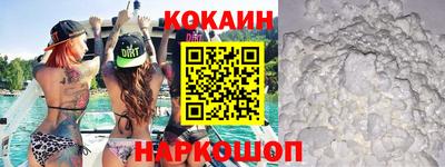 прущие крисы Ливны