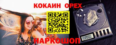 сатива Лесосибирск