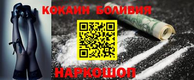 сатива Лесосибирск