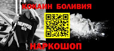 прущие крисы Ливны