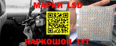 прущие крисы Ливны