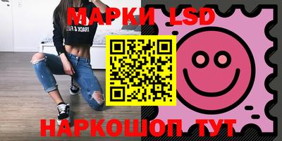 сатива Лесосибирск