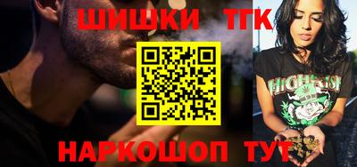 сатива Лесосибирск