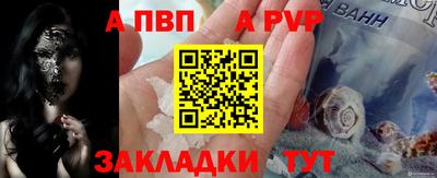 сатива Лесосибирск