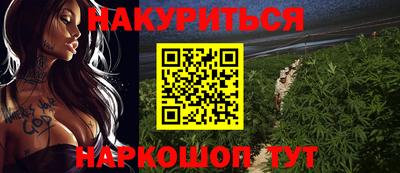 прущие крисы Ливны