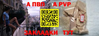 a pvp Ликино-Дулёво