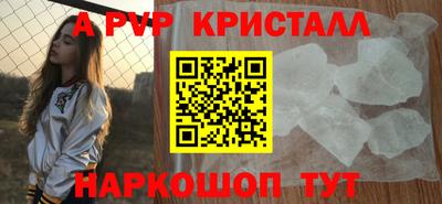 a pvp Ликино-Дулёво