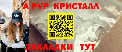 сатива Лесосибирск
