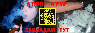 сатива Лесосибирск