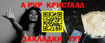сатива Лесосибирск