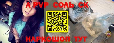 сатива Лесосибирск
