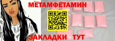 прущие крисы Ливны