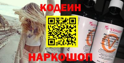 сатива Лесосибирск