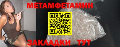 сатива Лесосибирск