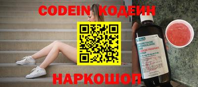сатива Лесосибирск