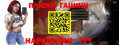 прущие крисы Ливны