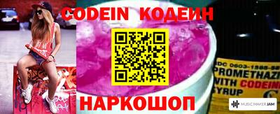 прущие крисы Ливны