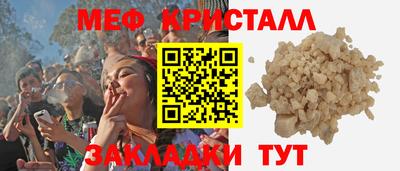 сатива Лесосибирск