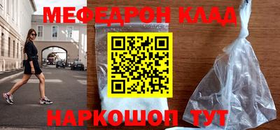 сатива Лесосибирск