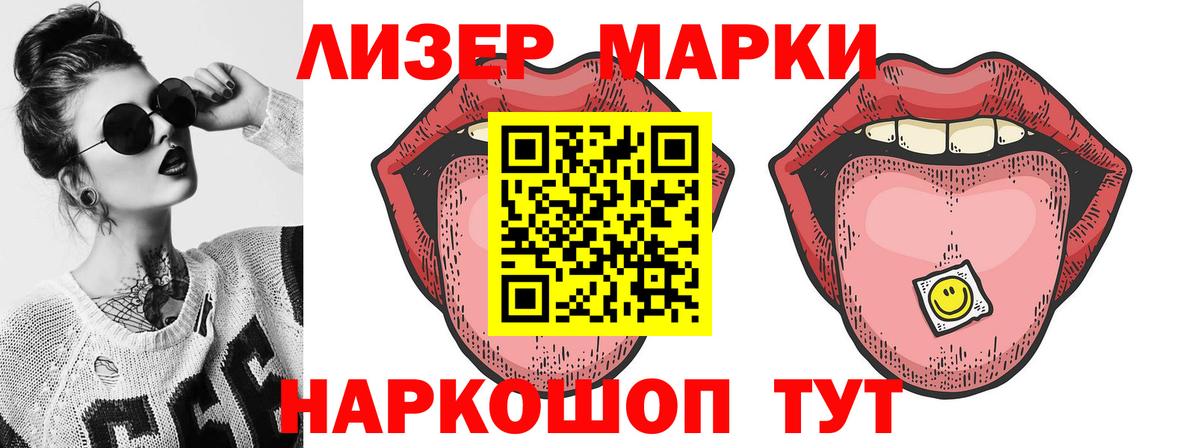 ЛСД экстази кислота Улан-Удэ