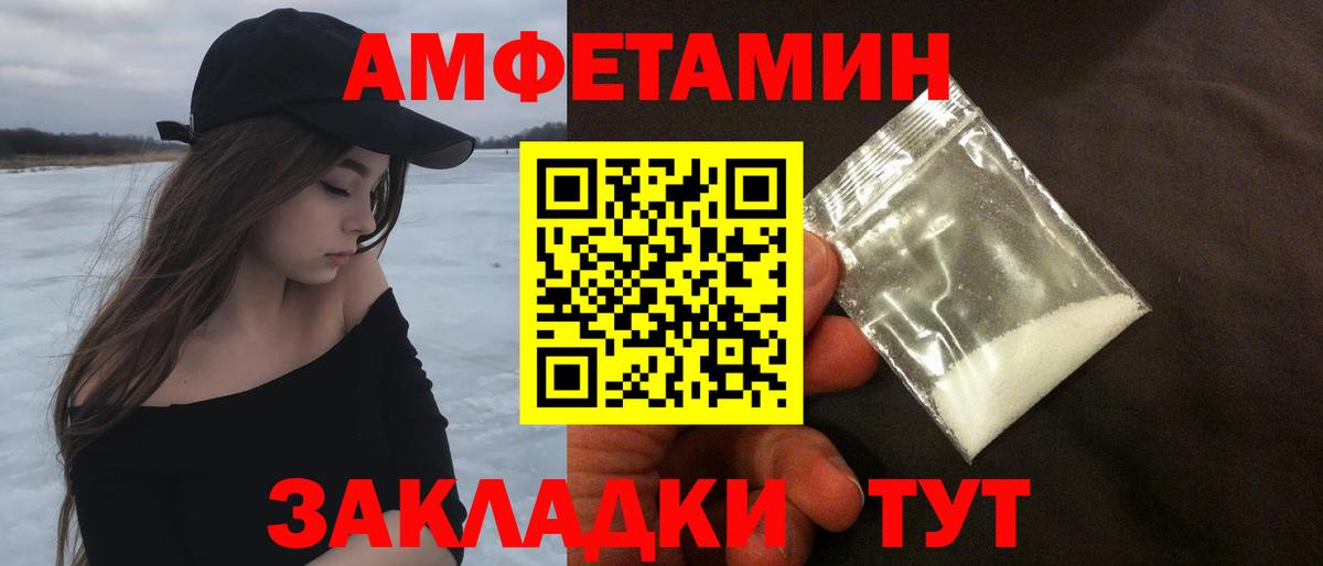 Улан-Удэ  Первитин мет  Вход с VPN 
