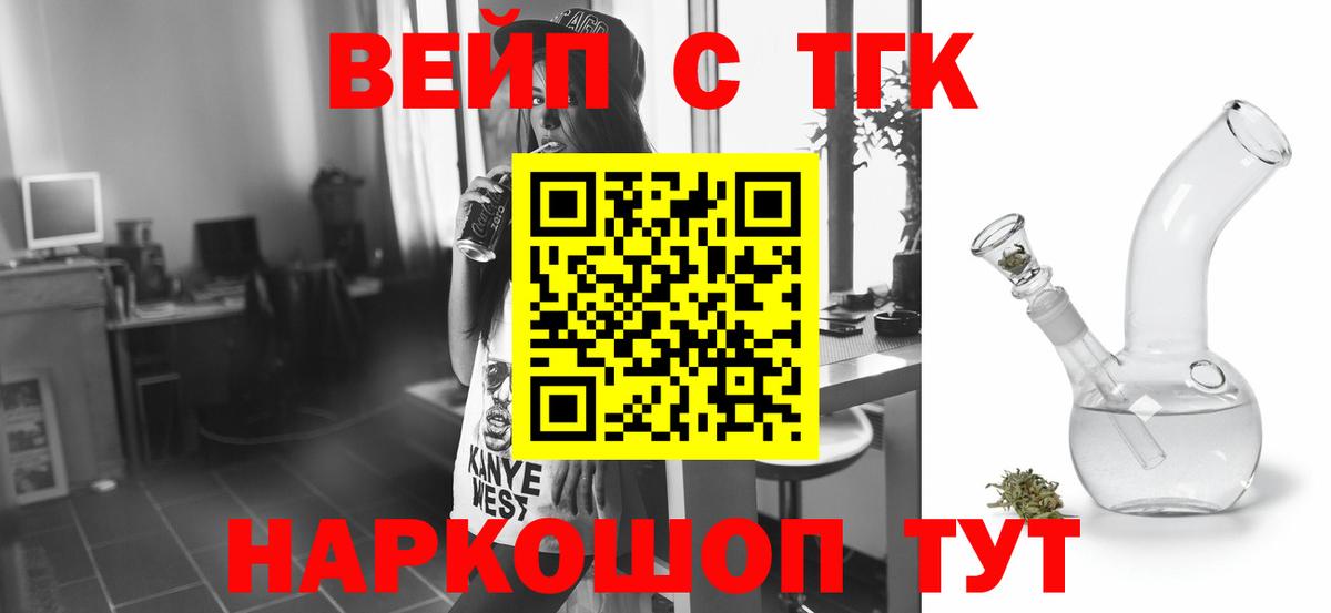 Улан-Удэ  Дистиллят ТГК гашишное масло  Вход с VPN 