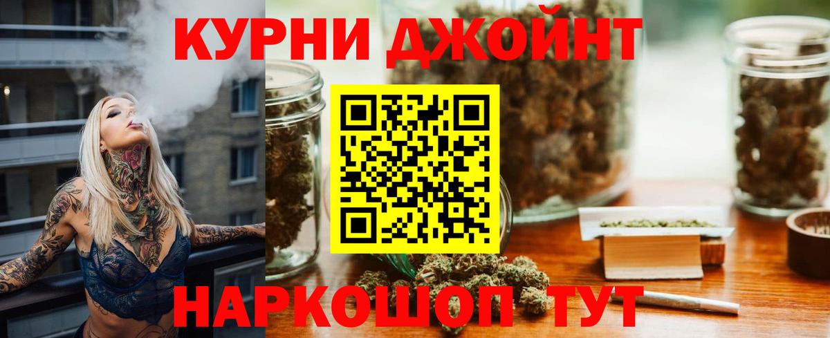 Конопля семена Улан-Удэ